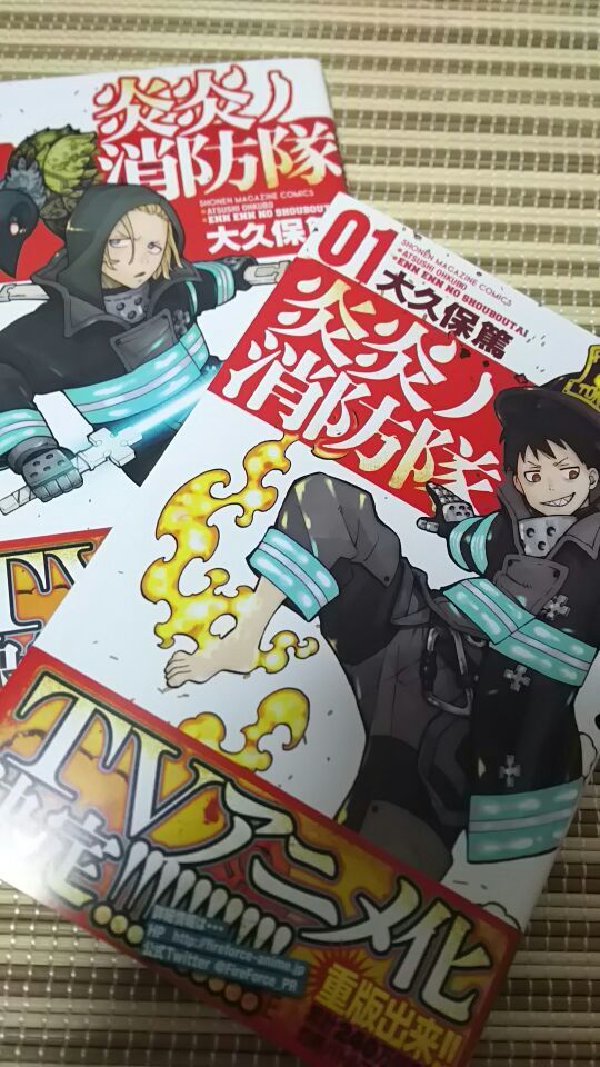 2019年の夏を先取りしたい方へ!『炎炎ノ消防隊』について