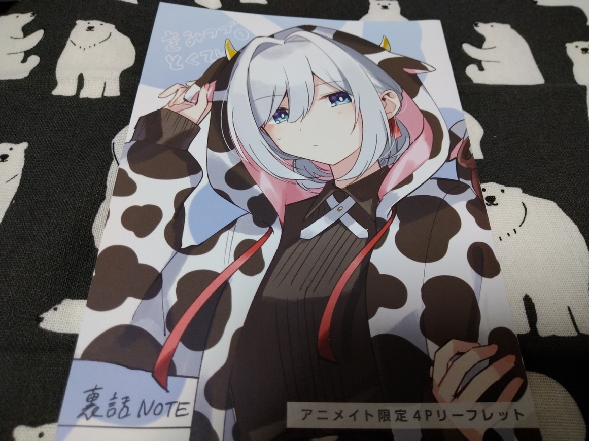 君と綴るうたかた 1巻 アニメイト リーフレット 特典 ゆあま Amazon.co.jp: 君と綴るうたかた(1) (百合姫コミックス) : ゆあ