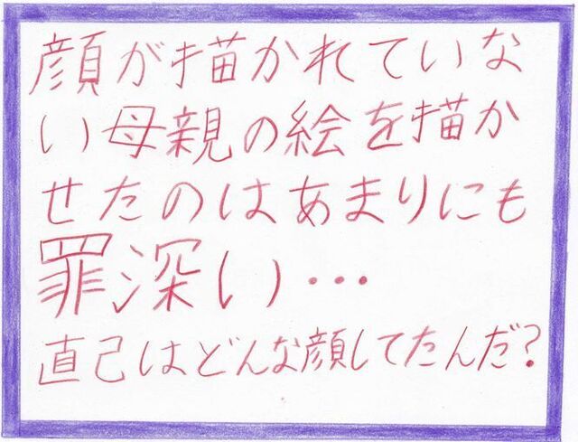 あさぎ色13話感想‐2.jpg