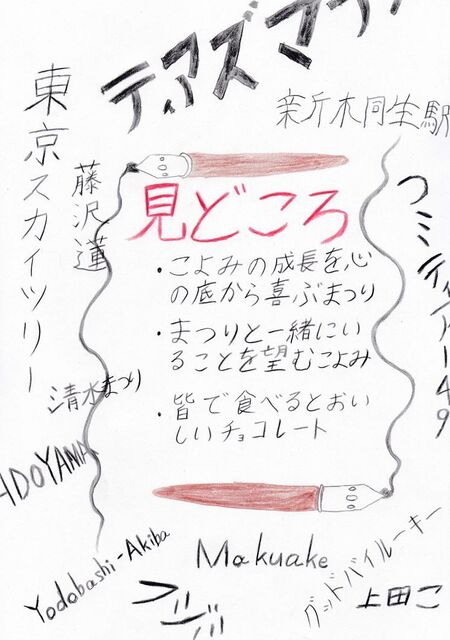 あさぎ色13話見どころ.jpg