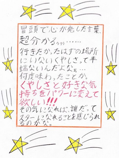 あさやけリフレイン1話感想2.jpg