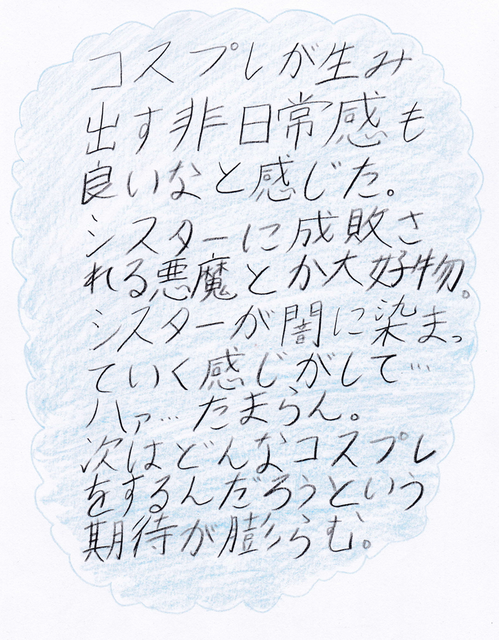 おっぱい百合14.png