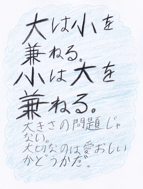 おっぱい百合17.png