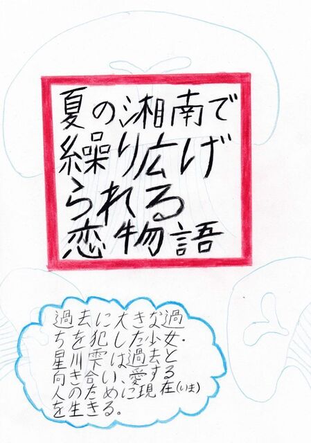きみつづ紹介.jpg