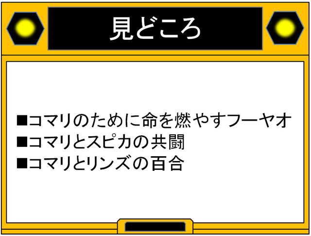 ひきこまり9巻.png