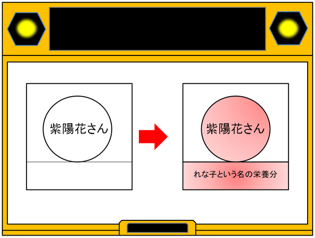 わたなれコミカライズ版6巻‐2.png