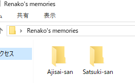 わたなれコミカライズ版6巻‐9.png