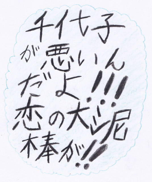 百合はじ2.png