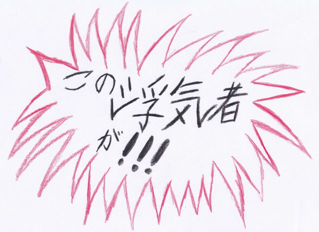 百合はじ4.png