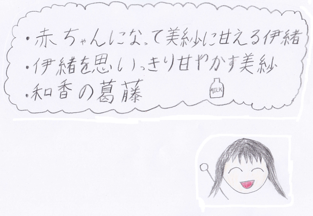 見どころ2.png