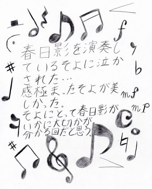 雨そよ4話感想.jpg