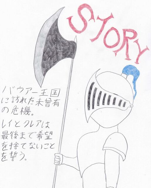 Wataoshi51-1.jpg
