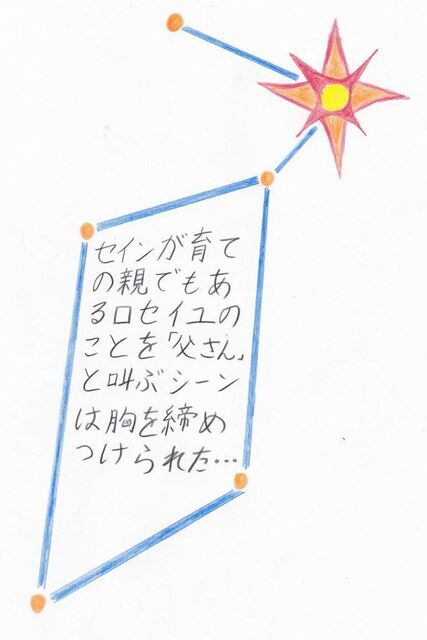 Wataoshi51-4.jpg