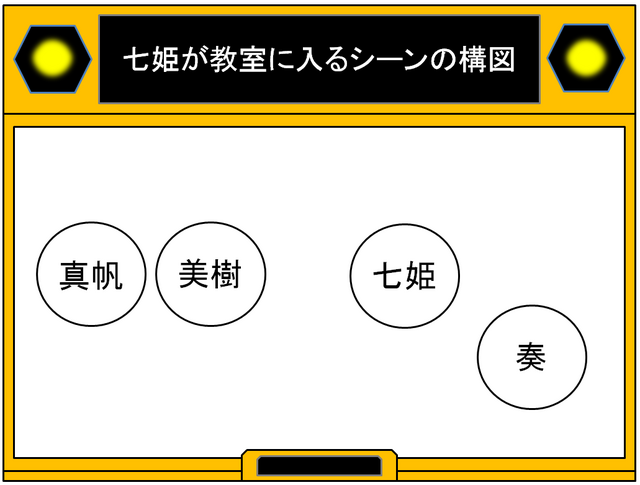 dekihime5-4.png