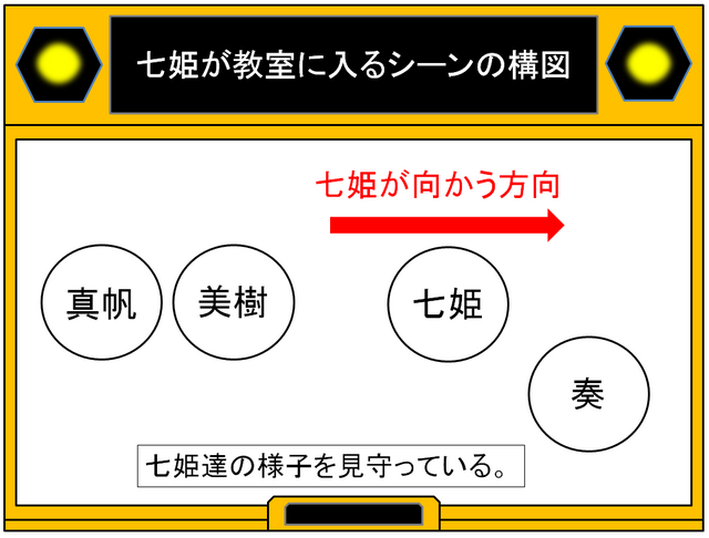 dekihime5-6.png