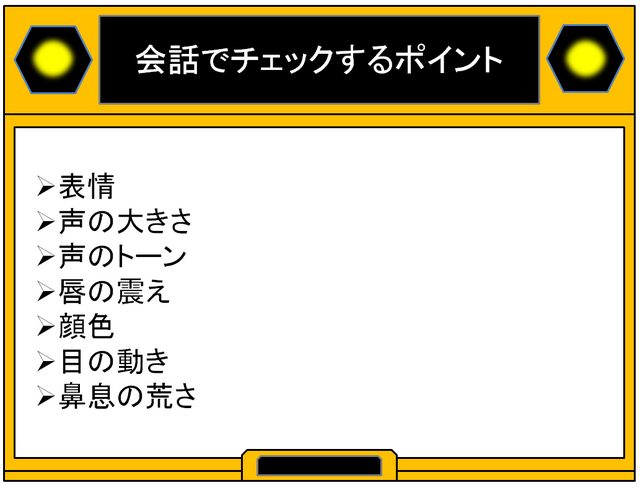 dekihime5.png