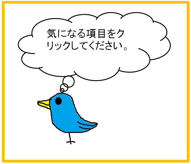mokuji.png
