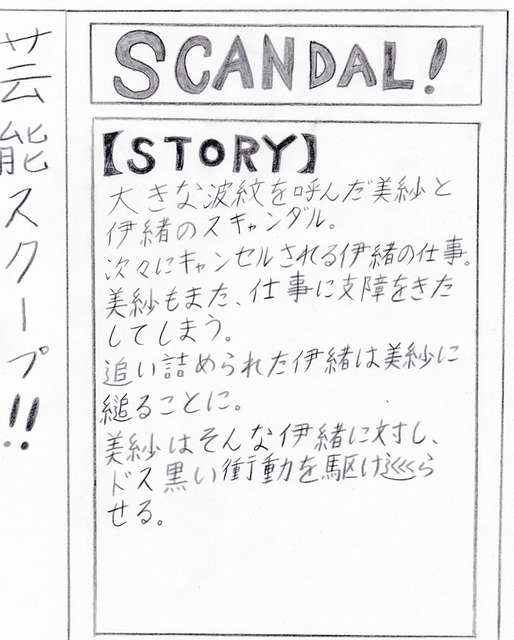 utsushi15-1.png