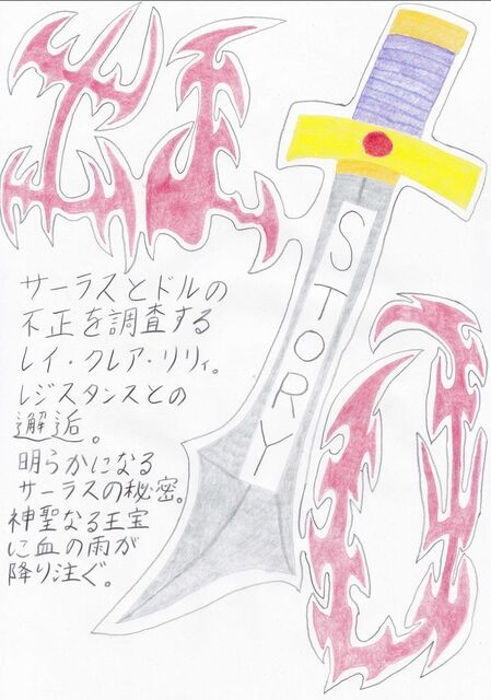 wataoshi10-1.jpg