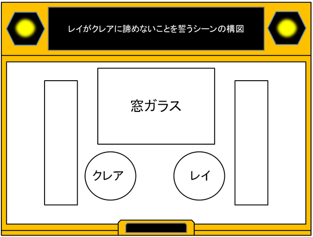 wataoshisuraido.png