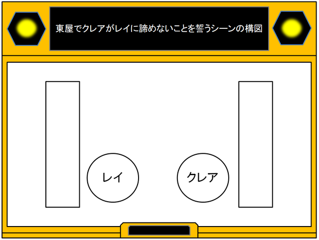 wataoshisuraido3.png